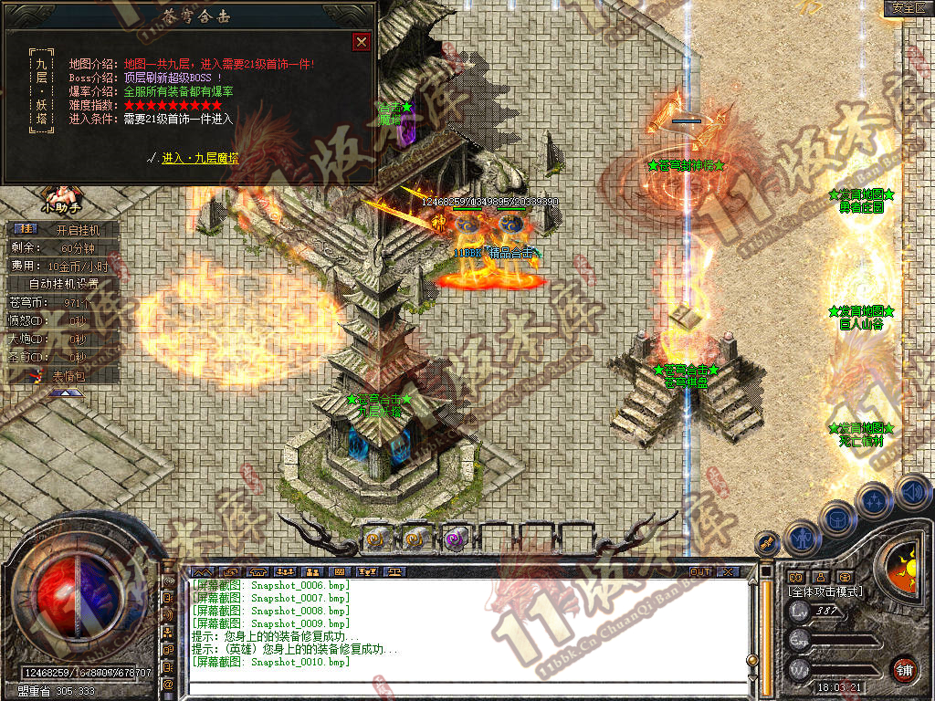 Snapshot_0011.jpg