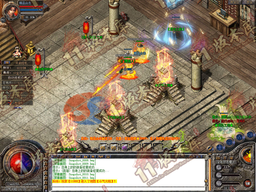 Snapshot_0012.jpg