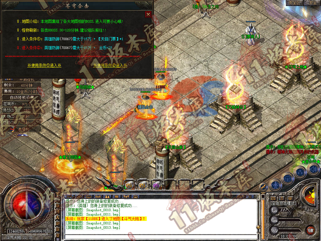 Snapshot_0014.jpg