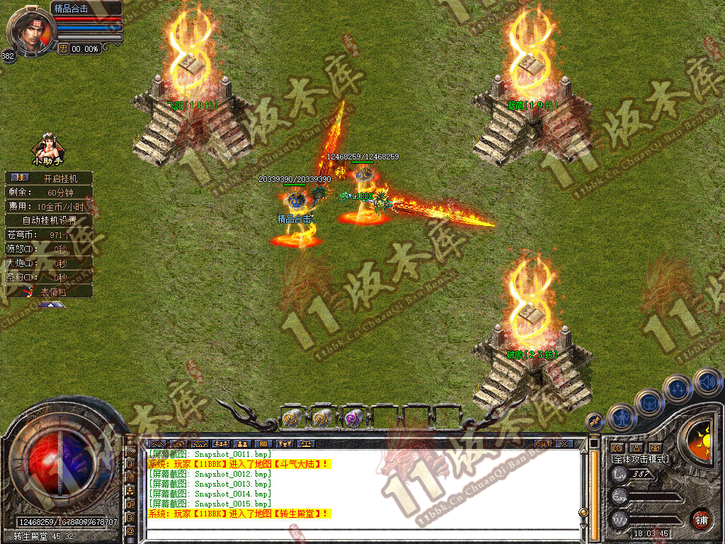 Snapshot_0016.jpg