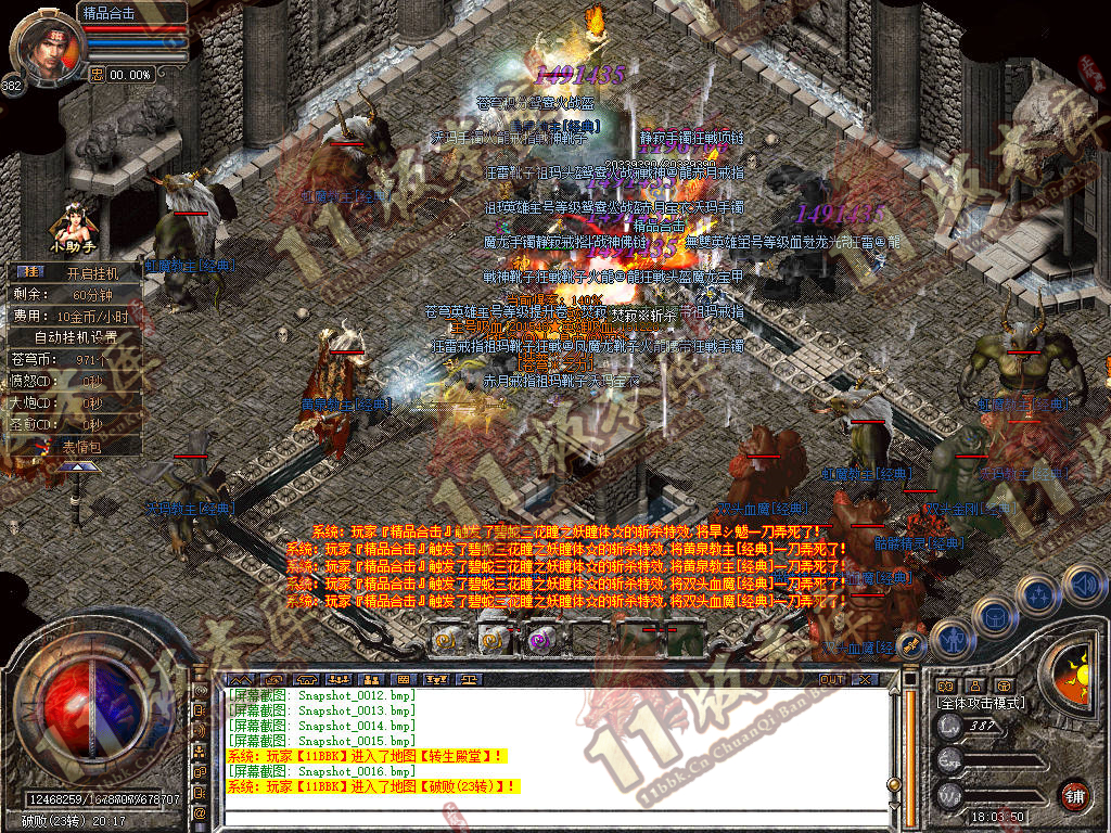Snapshot_0017.jpg