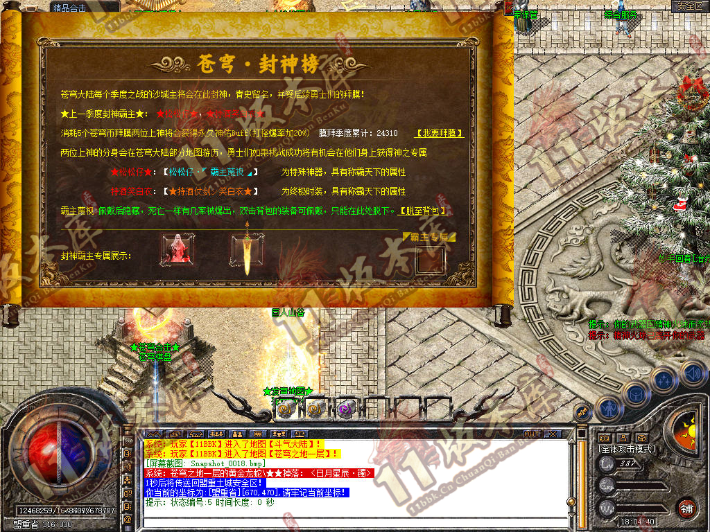 Snapshot_0019.jpg