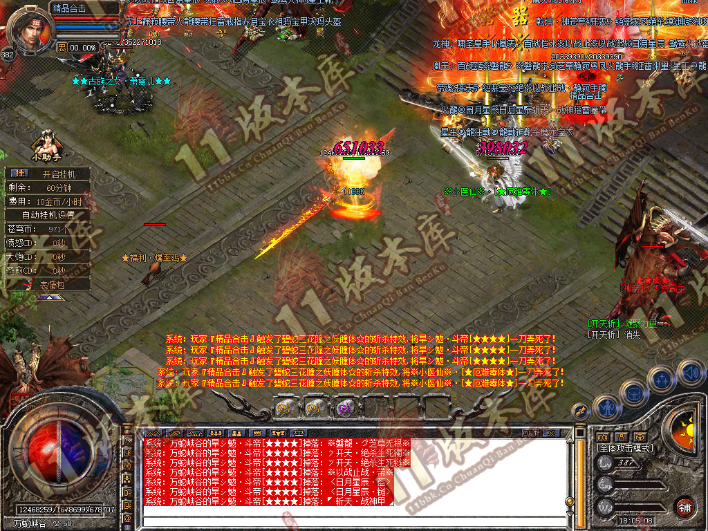 Snapshot_0024.jpg
