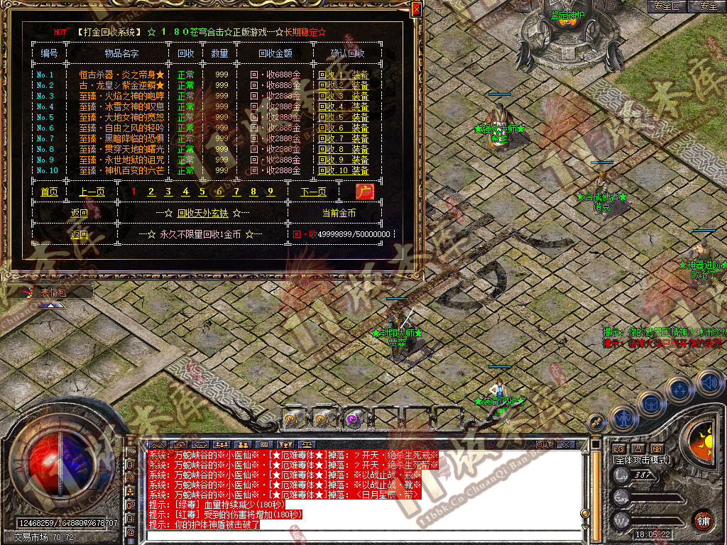 Snapshot_0025.jpg