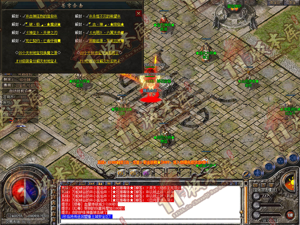 Snapshot_0026.jpg