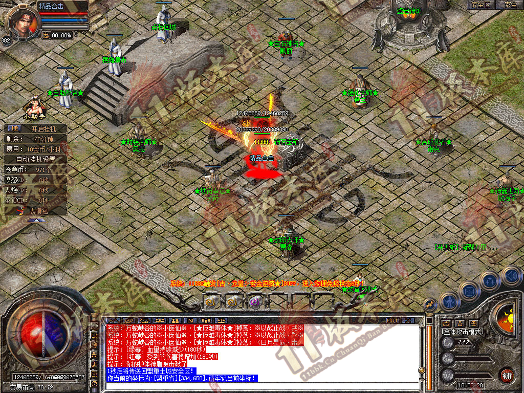Snapshot_0027.jpg
