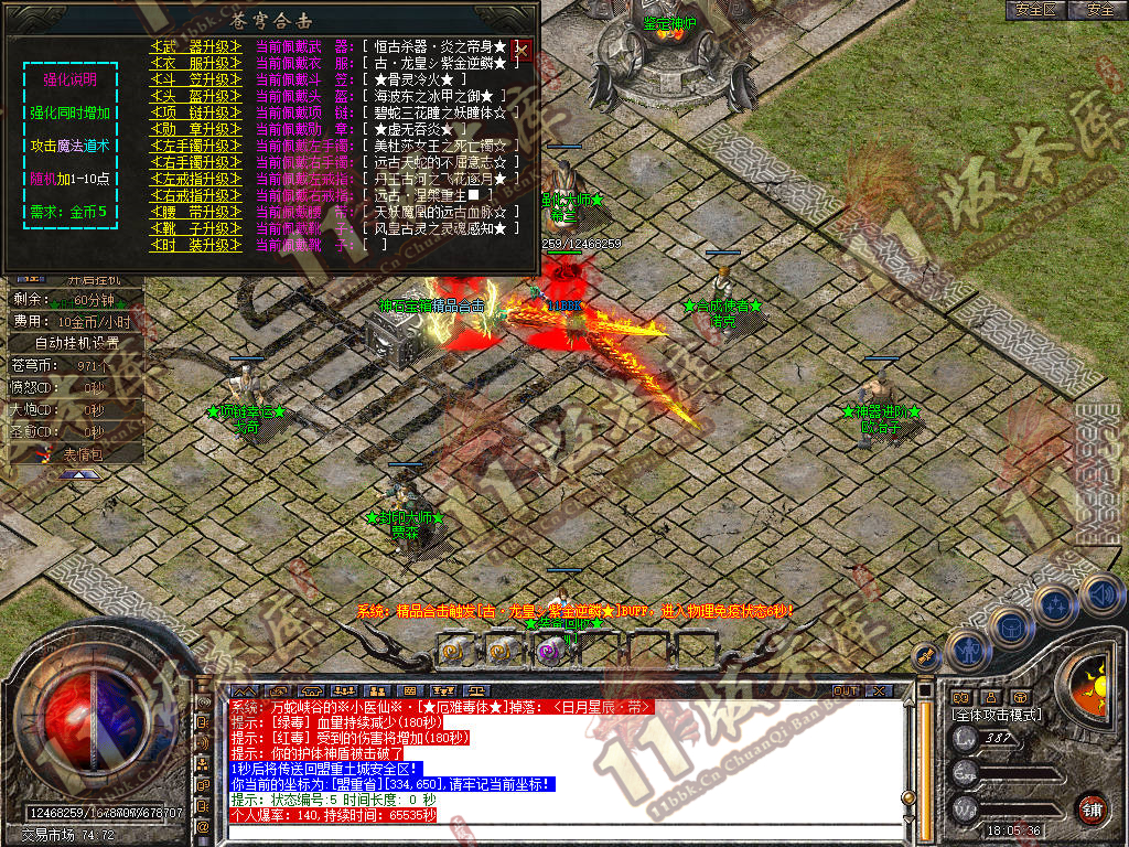 Snapshot_0029.jpg