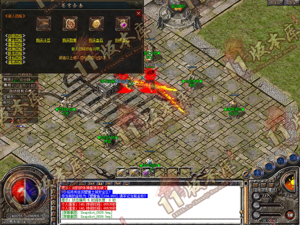 Snapshot_0030.jpg