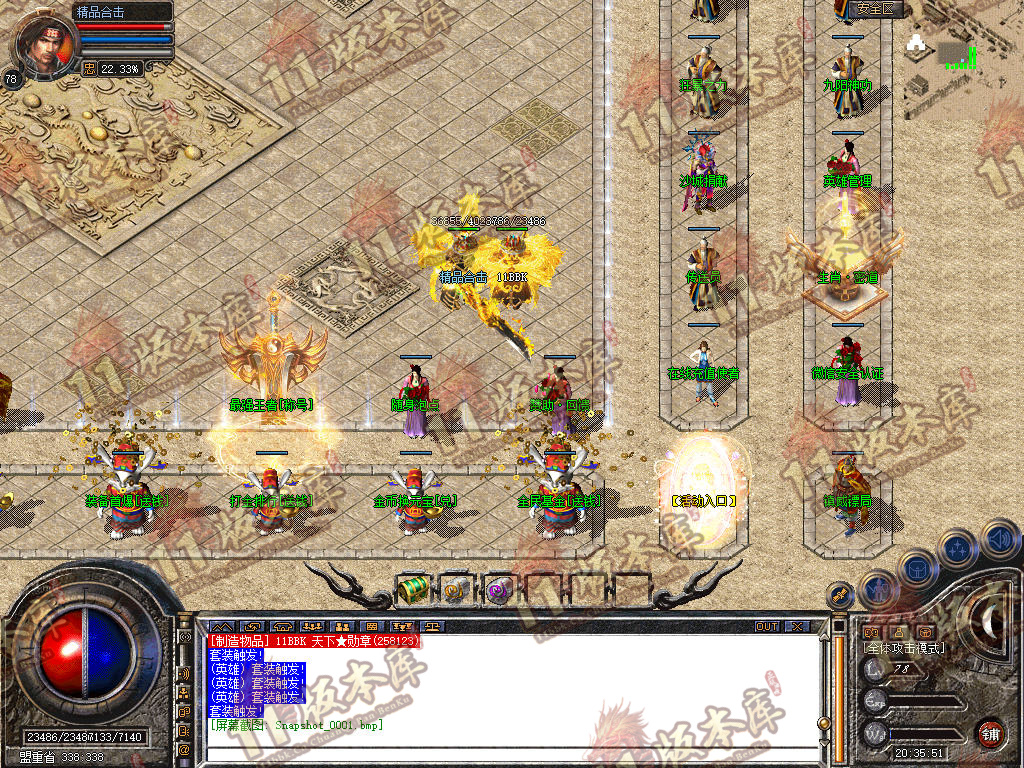 Snapshot_0002.jpg