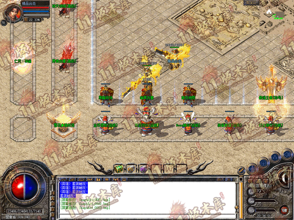 Snapshot_0004.jpg