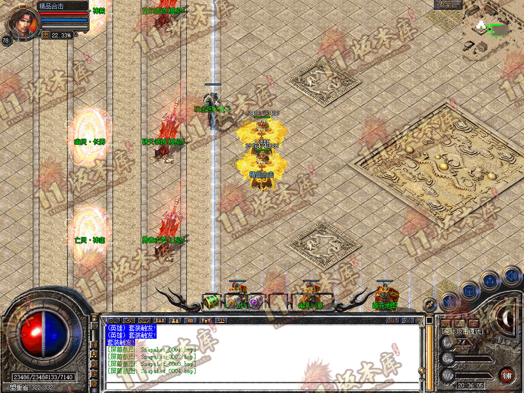 Snapshot_0005.jpg