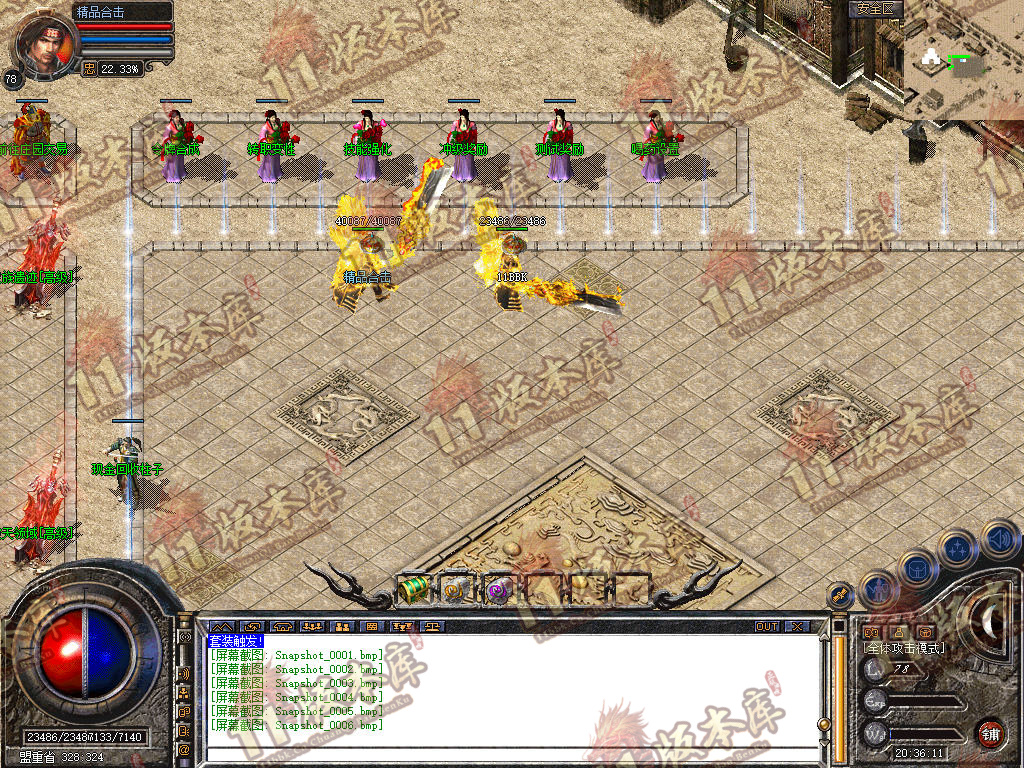 Snapshot_0007.jpg