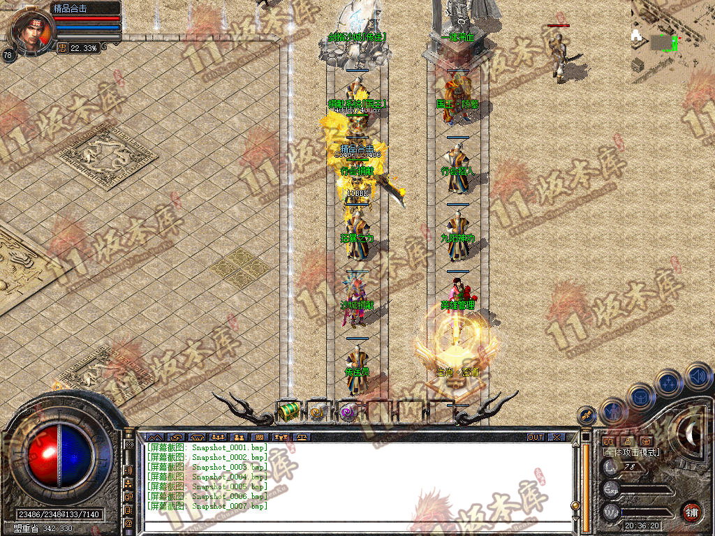 Snapshot_0008.jpg