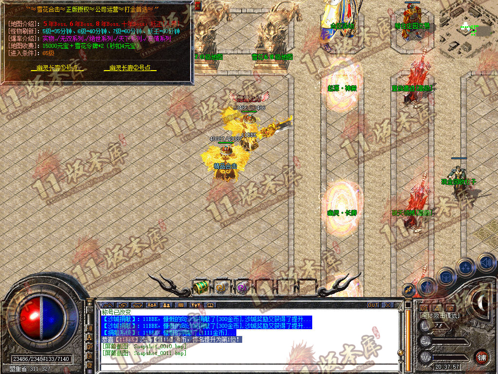 Snapshot_0012.jpg