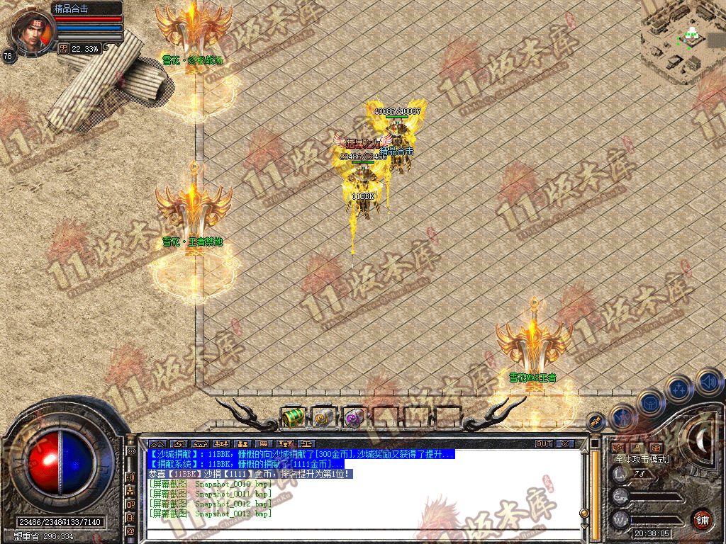 Snapshot_0014.jpg