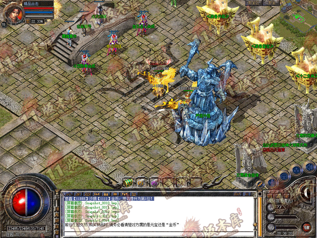 Snapshot_0015.jpg