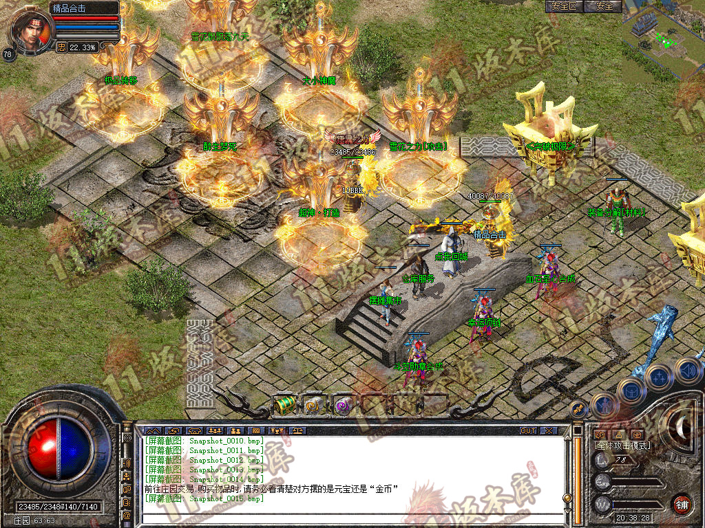 Snapshot_0016.jpg