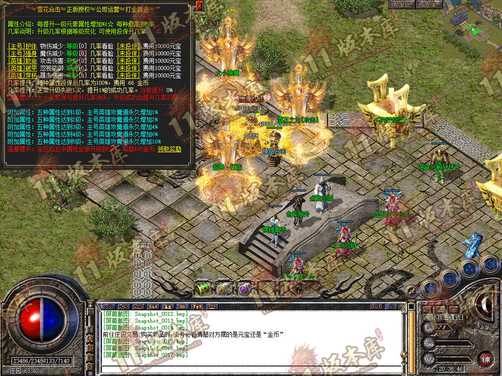 Snapshot_0018.jpg
