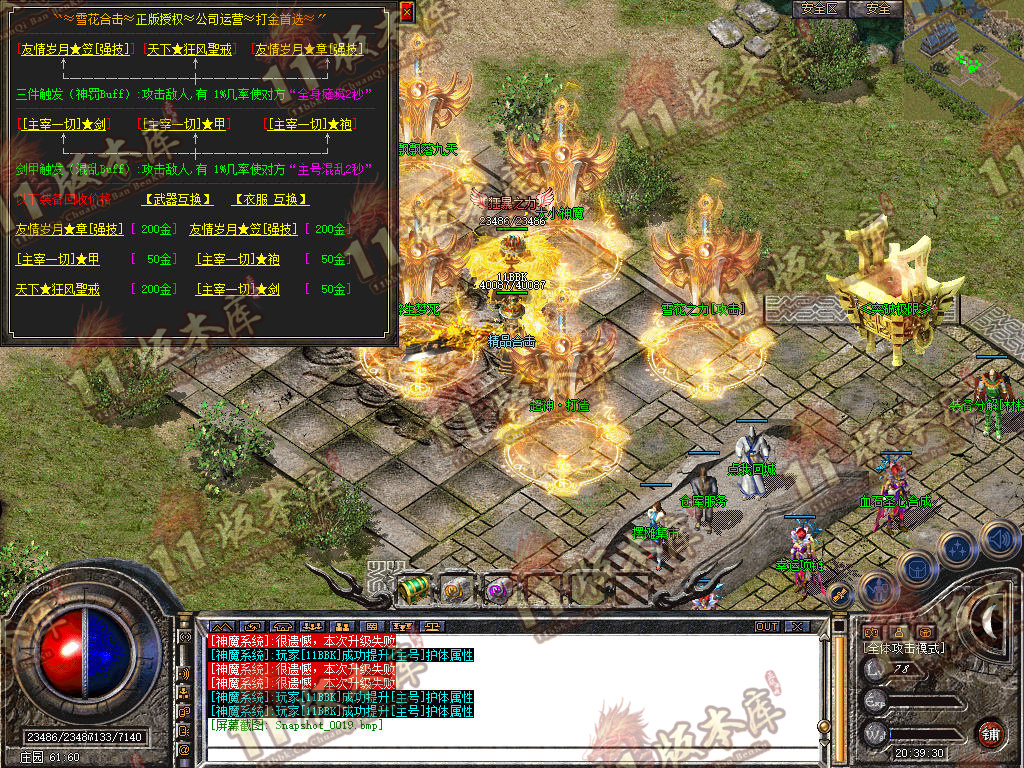 Snapshot_0020.jpg