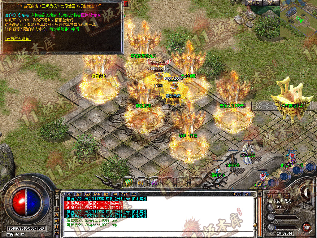 Snapshot_0021.jpg