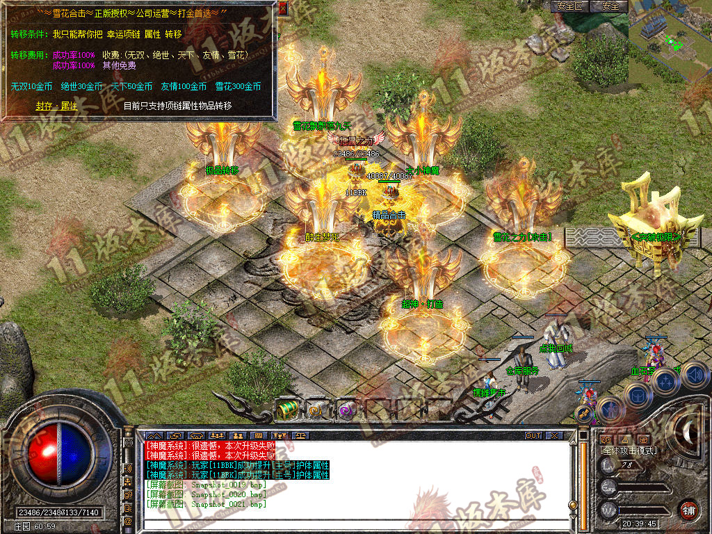 Snapshot_0022.jpg