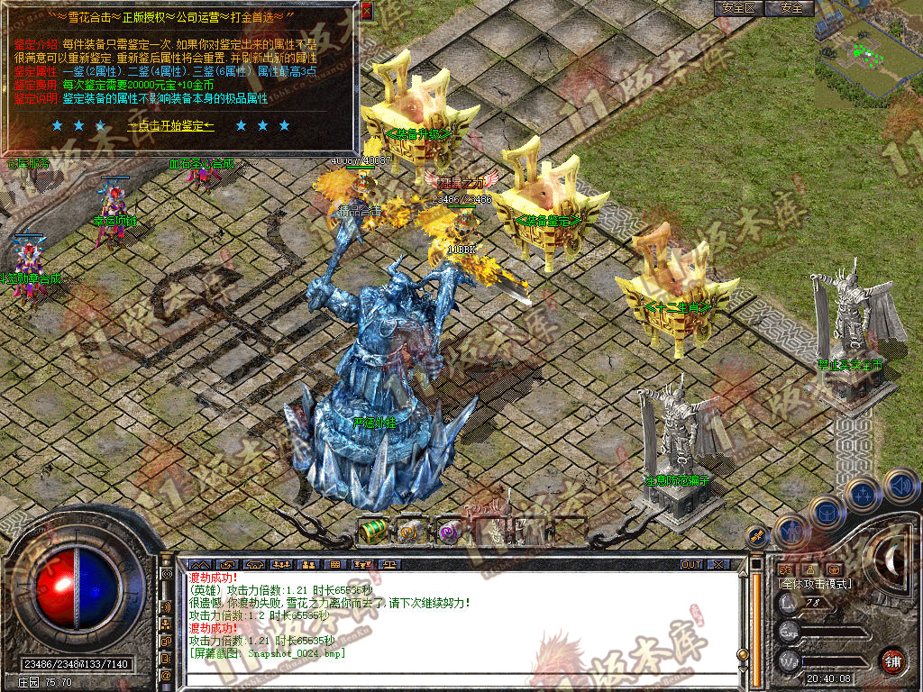 Snapshot_0025.jpg