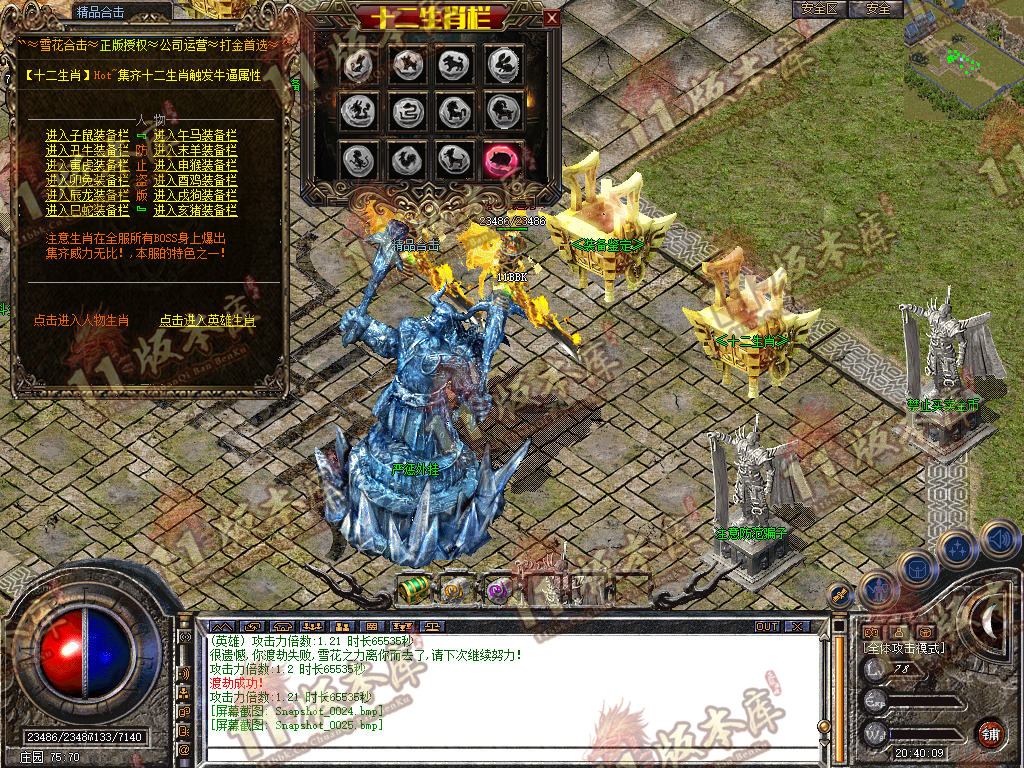Snapshot_0026.jpg