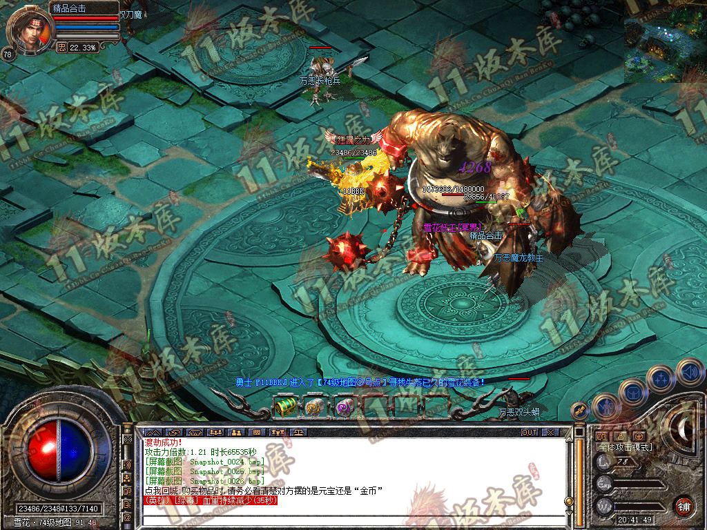 Snapshot_0027.jpg
