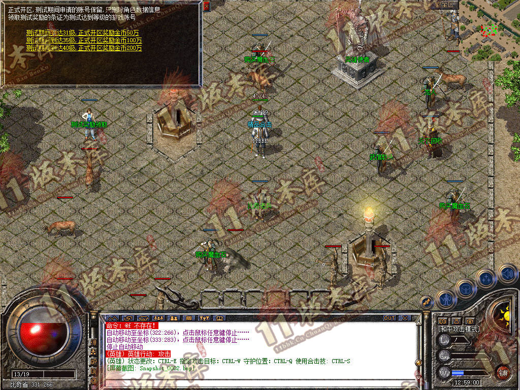 Snapshot_0003.jpg