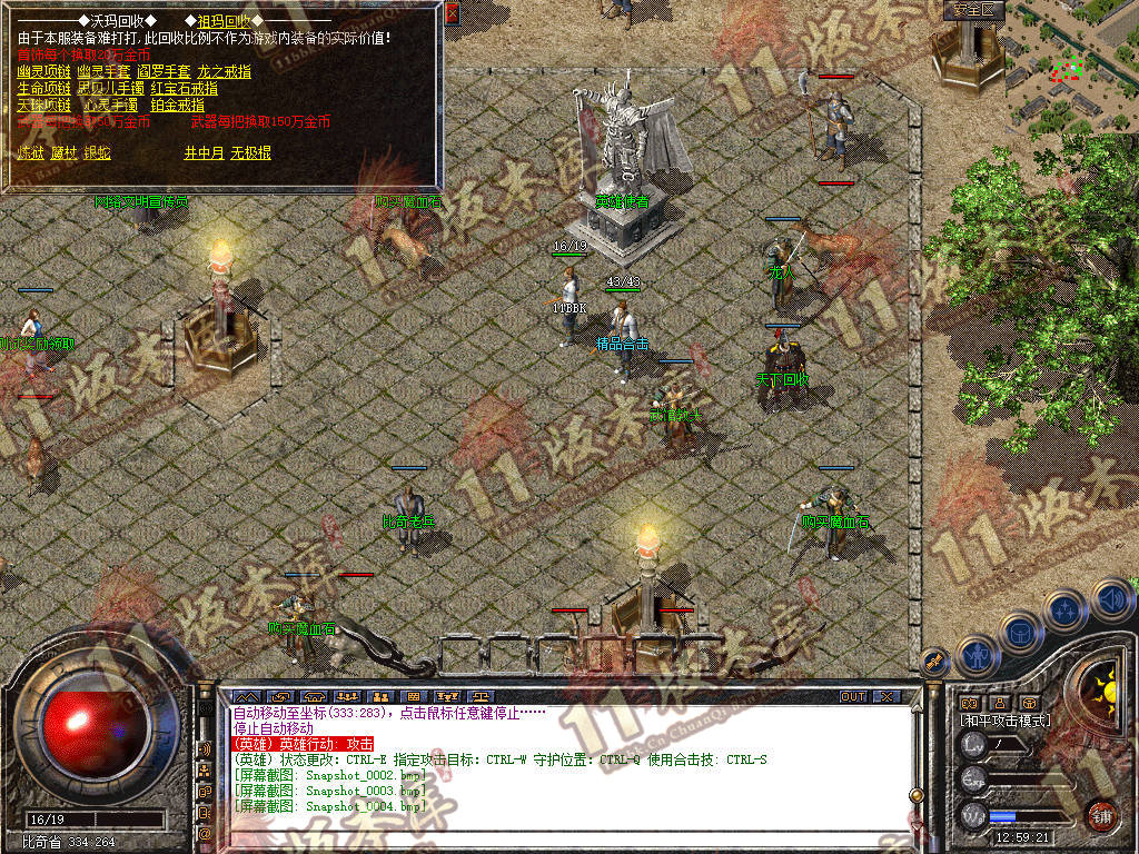 Snapshot_0005.jpg
