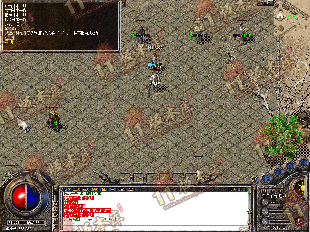 Snapshot_0007.jpg