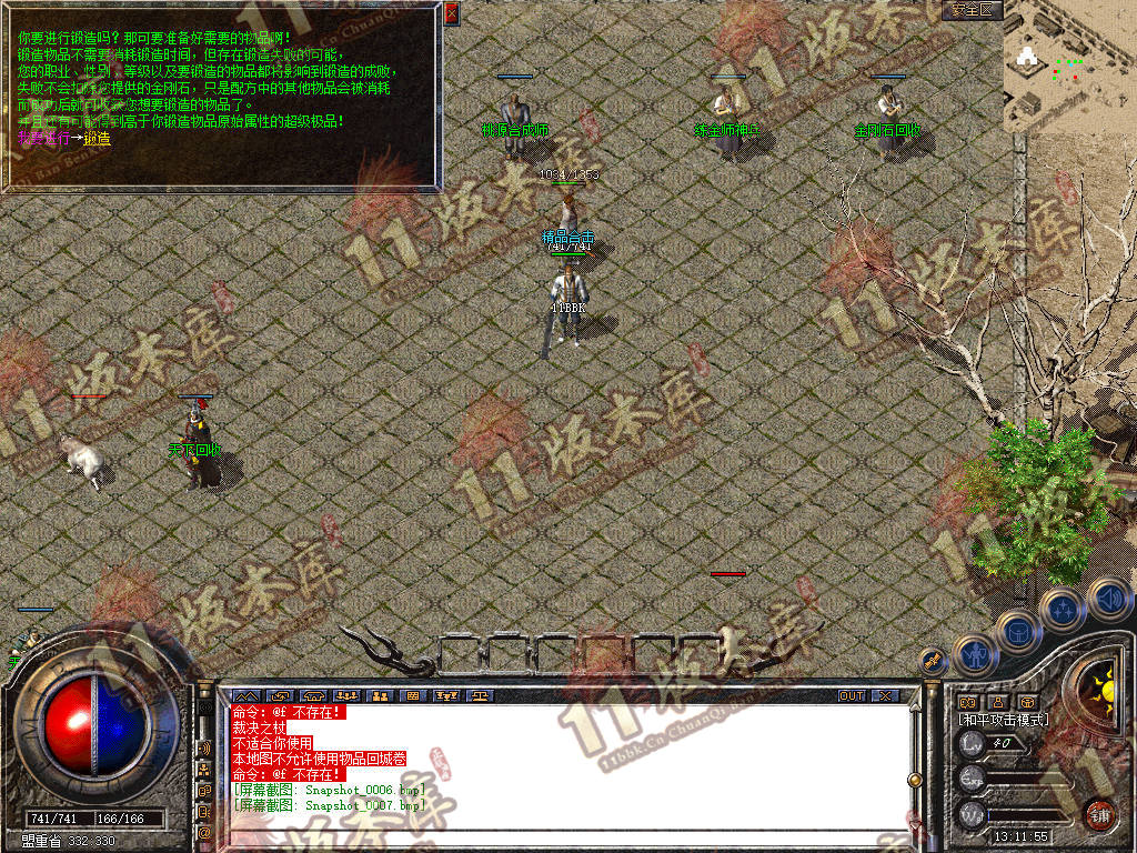Snapshot_0008.jpg
