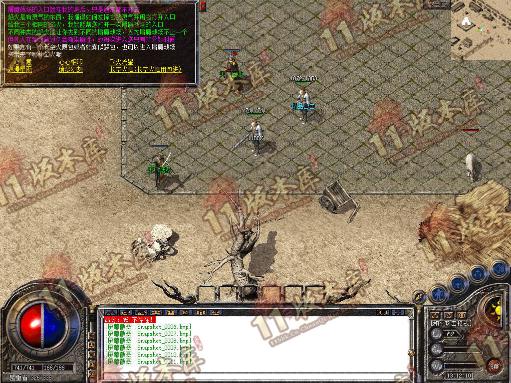 Snapshot_0012.jpg
