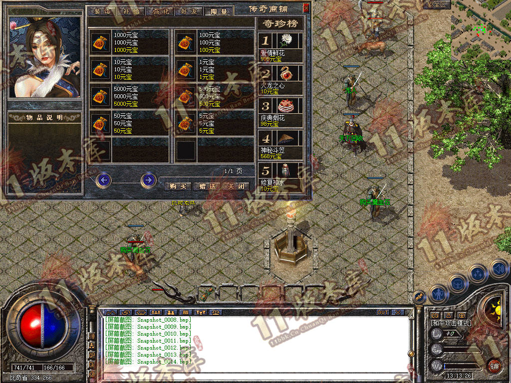 Snapshot_0015.jpg