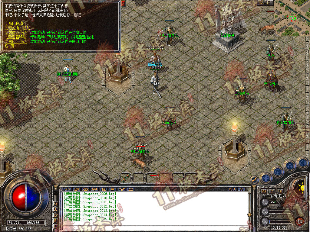 Snapshot_0016.jpg