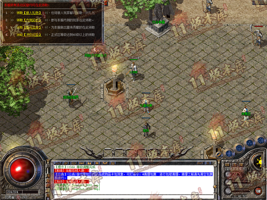 Snapshot_0003.jpg