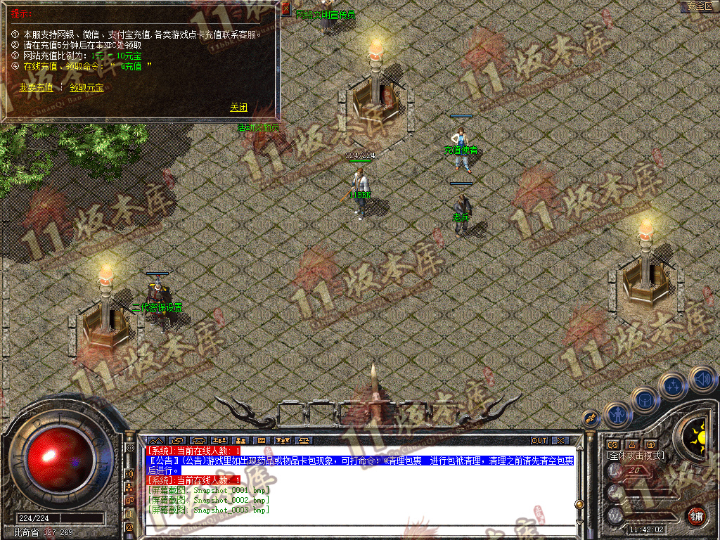 Snapshot_0004.jpg