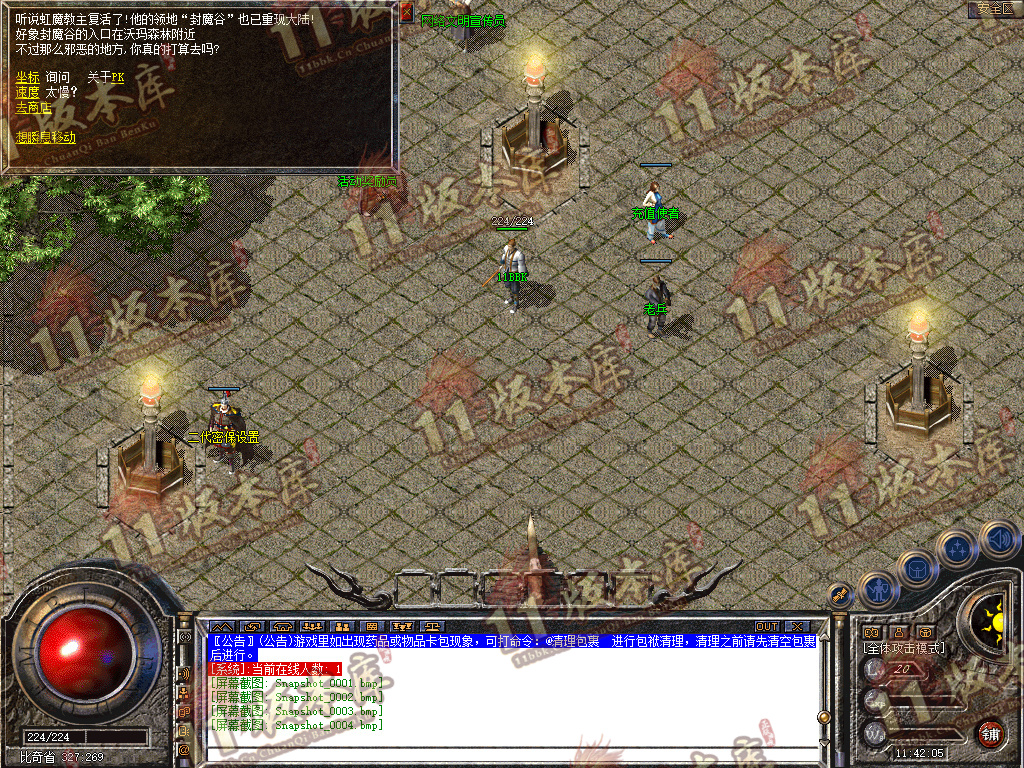 Snapshot_0005.jpg