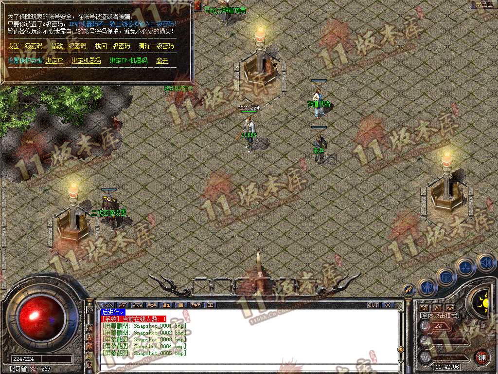 Snapshot_0006.jpg