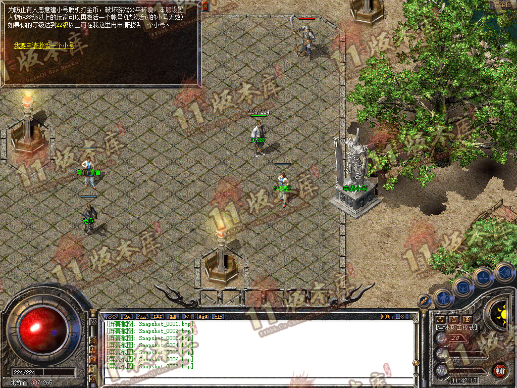 Snapshot_0008.jpg