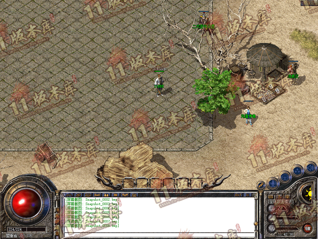Snapshot_0009.jpg