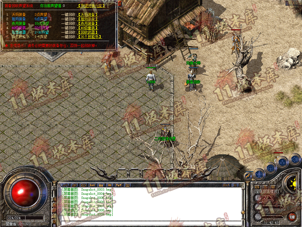 Snapshot_0010.jpg