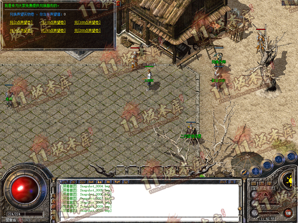 Snapshot_0011.jpg