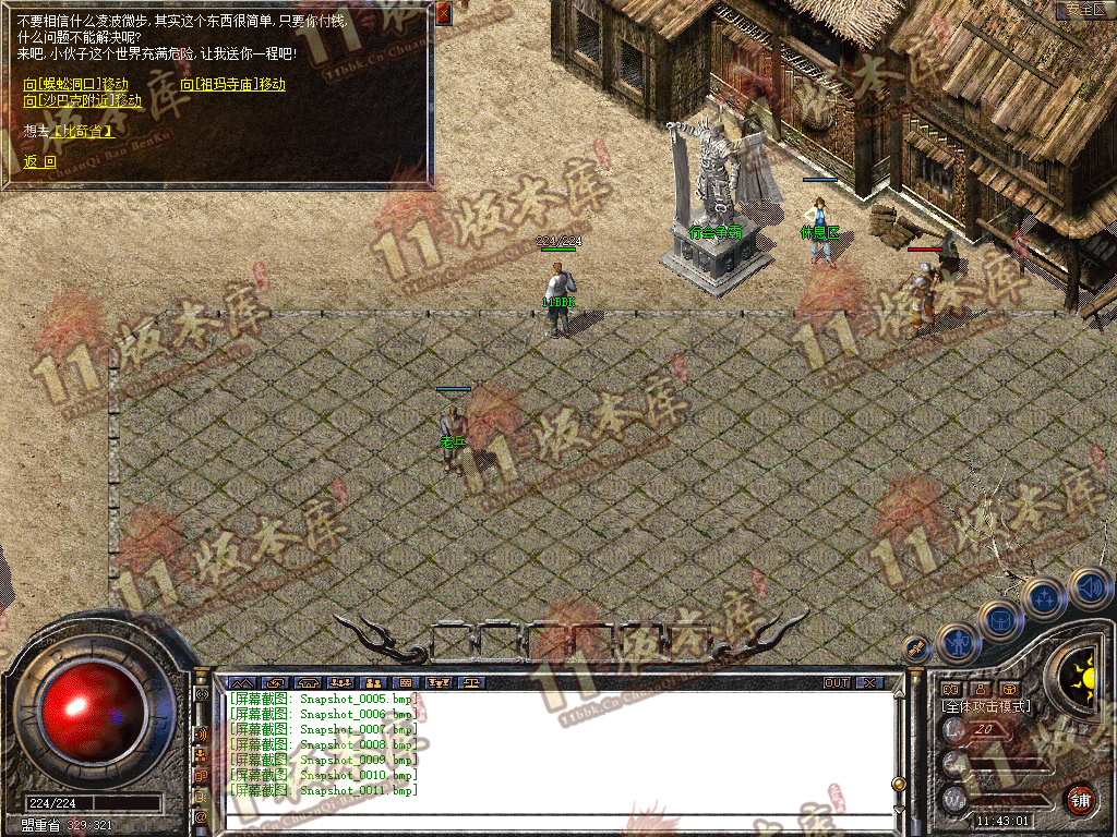 Snapshot_0012.jpg