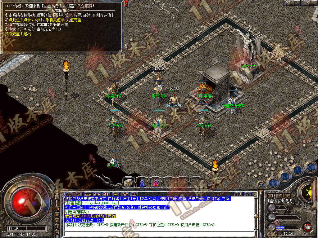 Snapshot_0002.jpg