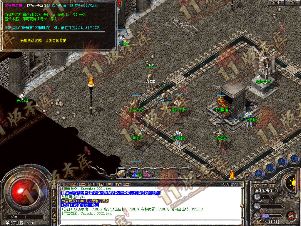 Snapshot_0003.jpg