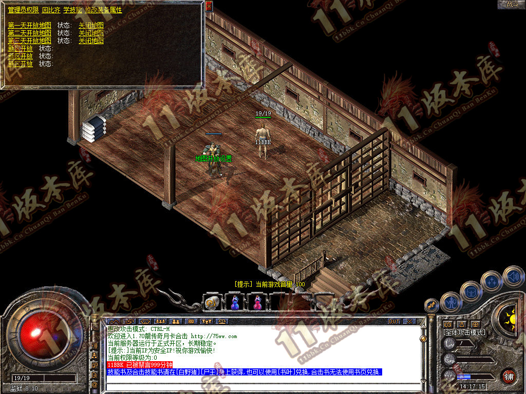 Snapshot_0005.jpg