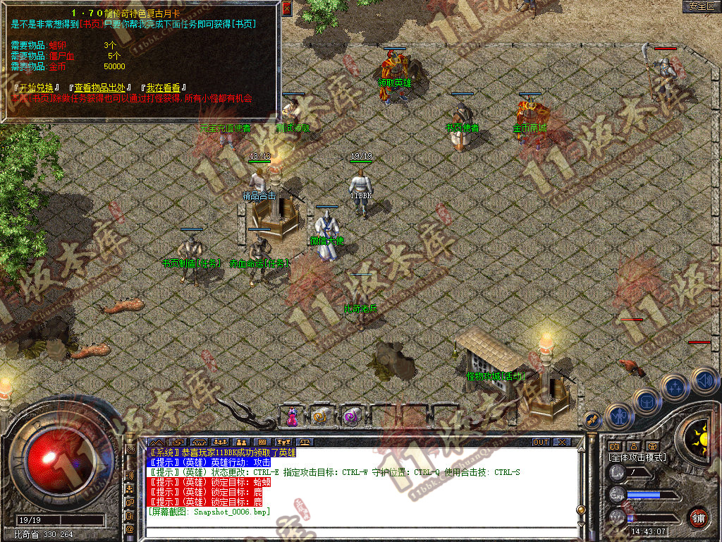 Snapshot_0007.jpg