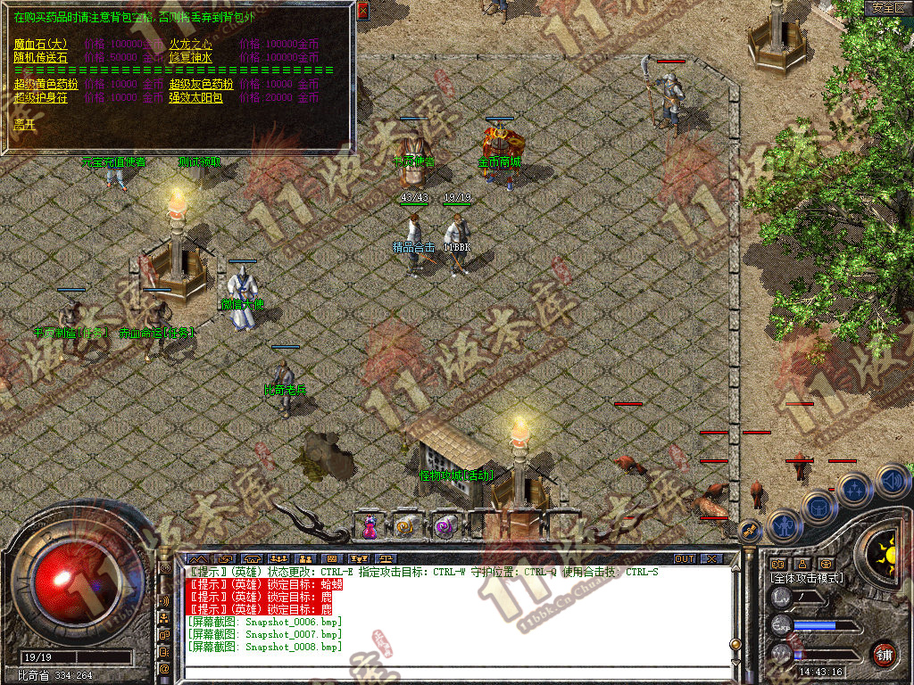 Snapshot_0009.jpg