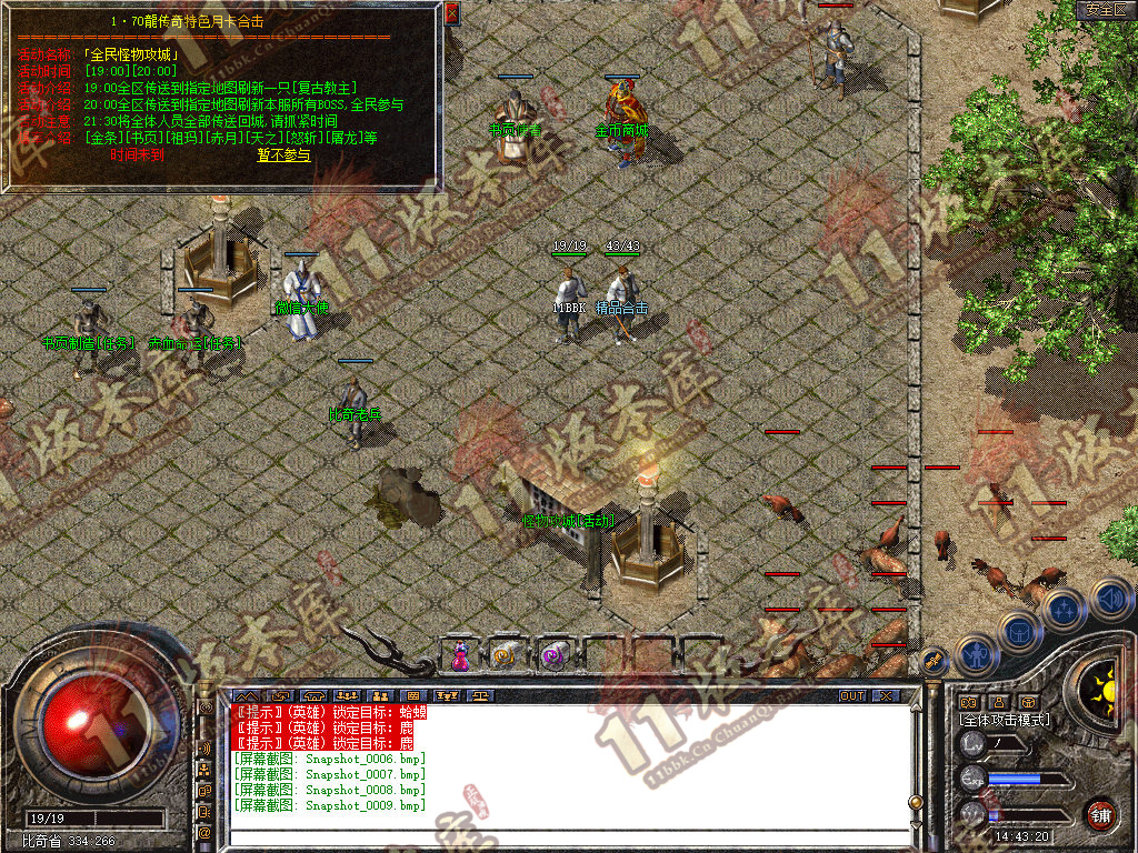 Snapshot_0010.jpg